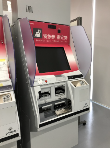 南海電車車内番号札 南海電鉄全路線を「インサイド・ヘッド2」公開記念1日フリー乗車