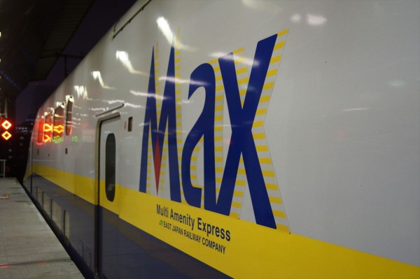 JR東日本】上越新幹線E4系「Max」の塗色を変更。帯色は朱鷺色に