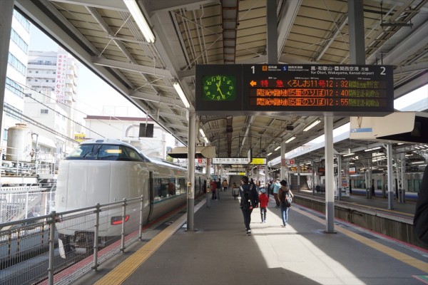 うめきたエリア工事】特急「くろしお」天王寺駅折り返し運転を
