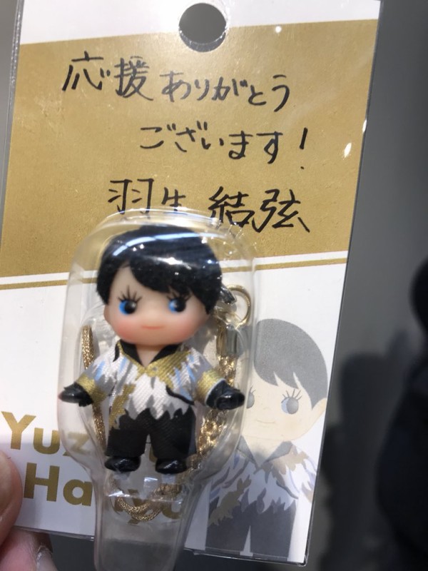 まさかキューピー羽生まで・・・高島屋「羽生結弦展」、早くも大