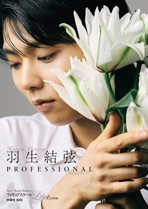 羽生結弦 進化の時  ブルーレイ Amazon.co.jp: 羽生結弦「進化の時」Blu-ray(特典なし) : 羽生結