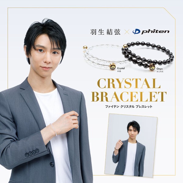 めっちゃ楽しかったー！メンシプらじお11＋予約開始「Life 羽生