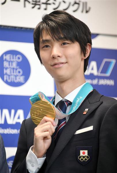 春の園遊会TV情報<追加あり>＆大阪高島屋で「羽生結弦展」今日