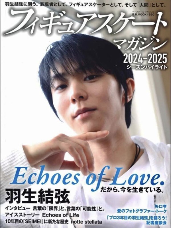 羽生結弦 AQUA　アクア 販促用　青　POP ○羽生結弦 AQUA アクア 販促用 青 POP（発売開始！The First