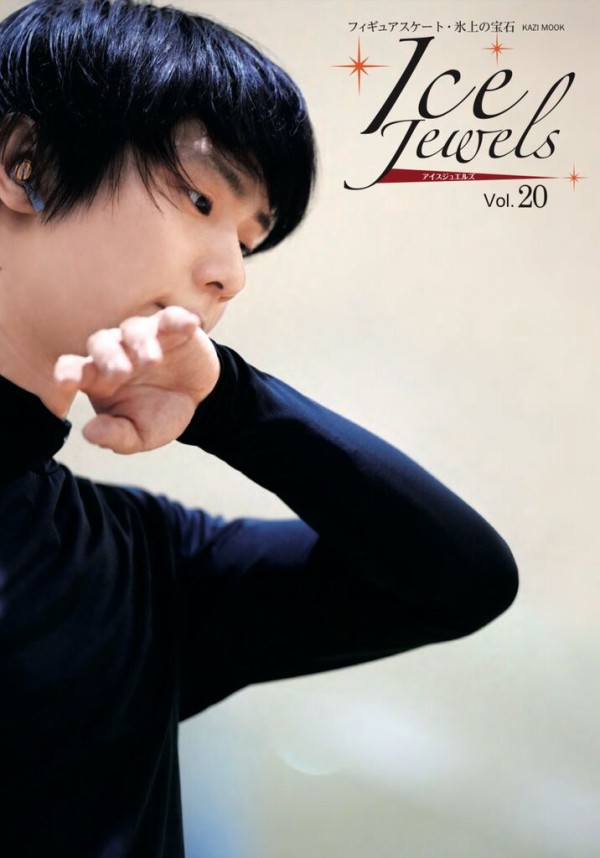 羽生結弦　魂のプログラム　２冊など　初回2冊 羽生結弦 魂のプログラム 2冊など 初回2冊 （RE_PRAY 攻略本