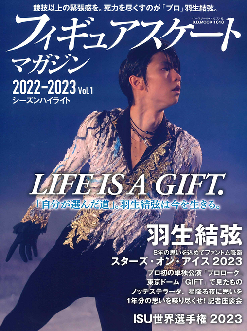 何か来た！ELLE8月、表紙ABとポストカード5種(ロシアンルーレット方式