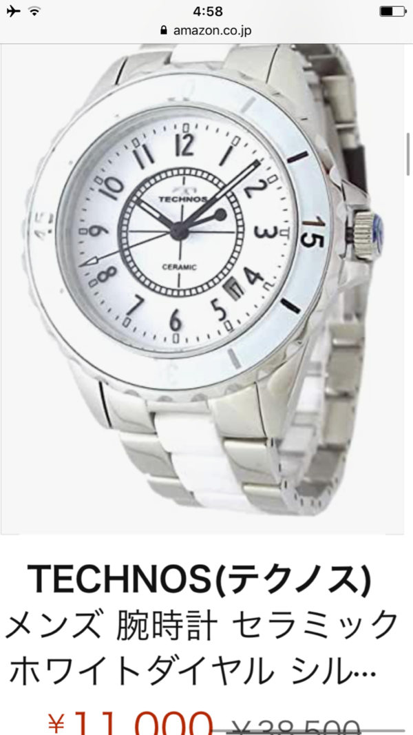 TECHNOS(テクノス) メンズ 時計 T8570SN - 腕時計(アナログ)