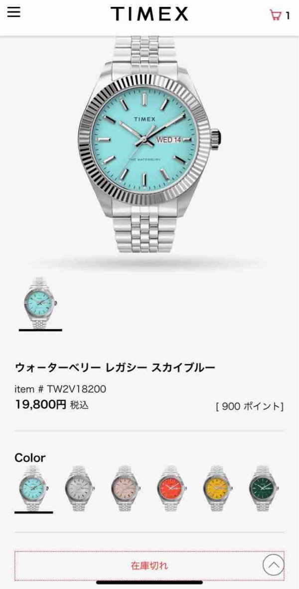 TIMEX タイメックス ウォーターベリー レガシー スカイブルー - 腕時計(アナログ)