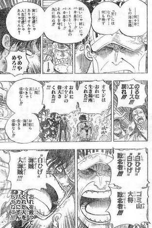ワンピ四大作者が揉み消したそうな物 覇気 フランキーがウソップを集団リンチ 敗北者 ハッピー速報 まとめ