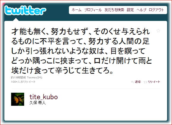 悲報 ブリーチ作者 ワンピースの尾田栄一郎が大嫌い バーベキューで今のジャンプの悪口を言う ハッピー速報 まとめ