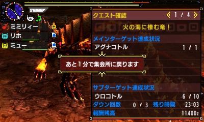 Mhx 狩猟笛 Vs アグナコトル まあ 日記です 笑