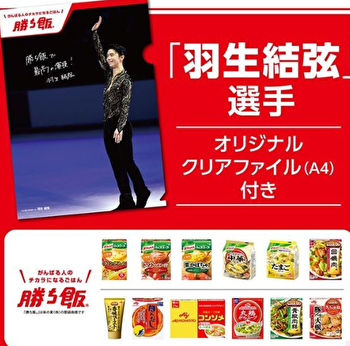 羽生くんは人の3倍やるのが習慣づいているかも。 : 銀盤の散歩道