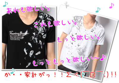 羽生くんの着ているTシャツ。お揃いしちゃう？ : 銀盤の散歩道｜羽生結