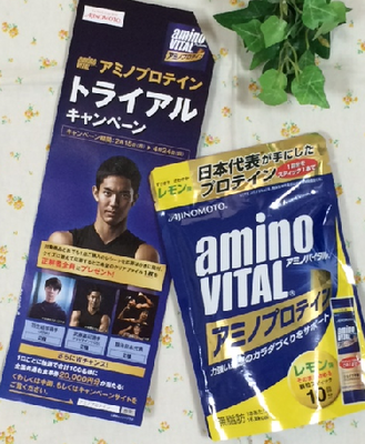 羽生結弦くん★ アミノバイタル クリアファイル 2025年最新】羽生結弦 クリアファイル アミノバイタルの人気