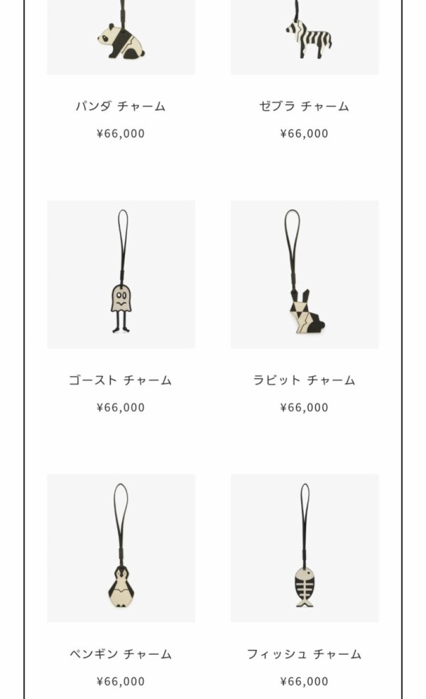 ヴァレクストラのバッグチャームパンダ Valextra ヴァレクストラ パンダ チャーム バッグ アクセサリー