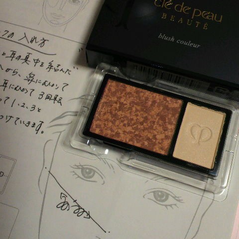 お高い「クレ・ド・ポー」のチークを買いました！ : OL happyaa