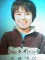 激レア 大倉忠義 弟画像が流出 画像あり 愛してるｙou ｊ ｼﾞｬﾆｰｽﾞの噂や情報ｅtc