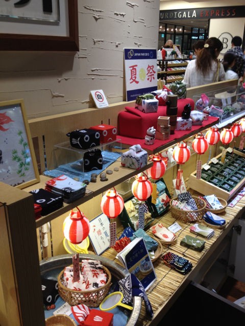 ミニ風呂敷 In 東京駅 50オヤジのハッピーライフ