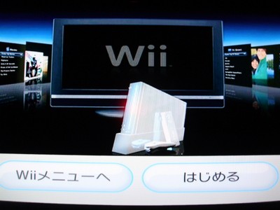 wii dvd 再生 人気 方法