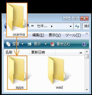 Wiiでチートを使おう Ocarina 導入解説 ライオンとズッキーニの改造日記