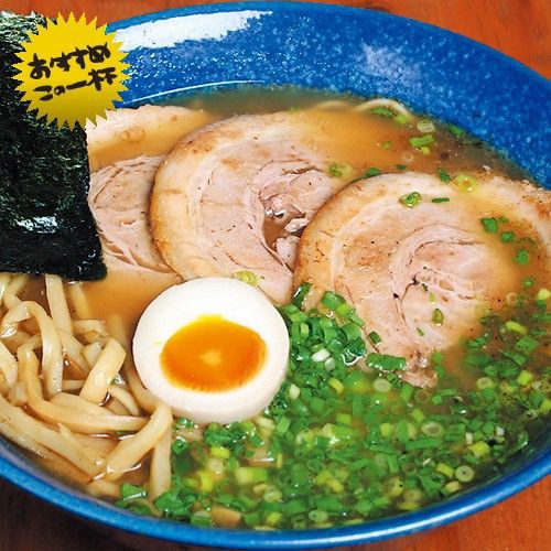 らーめん 一本気 新潟らーめん ラーメン お得なクーポンあります