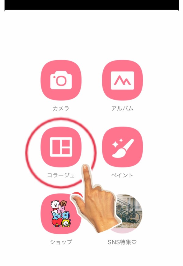 アプリ Line Cameraで簡単コラージュ Albusで子どもの写真整理 写真で魅力発掘 暮らしのフォトダイアリー Powered By ライブドアブログ