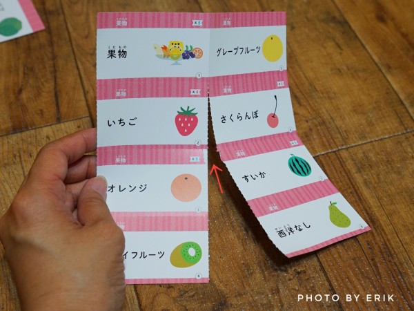 英語 学研 小学生の英単語カード950 が想像以上にスゴい大変 写真で魅力発掘 暮らしのフォトダイアリー Powered By ライブドアブログ