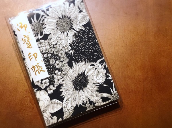 ついに御朱印デビュー 奈良 大神神社 １ページ目はどこ 写真で魅力発掘 暮らしのフォトダイアリー Powered By ライブドアブログ