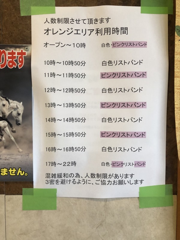 大阪 河内長野 大人気 てんとう虫パーク 料金や受付大渋滞など 写真で魅力発掘 暮らしのフォトダイアリー Powered By ライブドアブログ