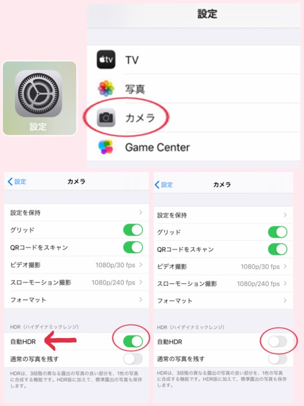 Iphoneで朝日を撮るコツ 無料アプリで加工編集 In 奈良 薬師寺 大池 写真で魅力発掘 暮らしのフォトダイアリー Powered By ライブドアブログ