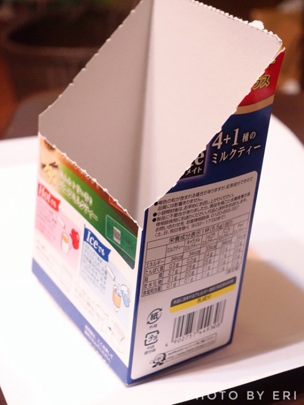 ちょっとdiy スティックドリンクの空き箱リメイク 写真で魅力発掘 暮らしのフォトダイアリー Powered By ライブドアブログ