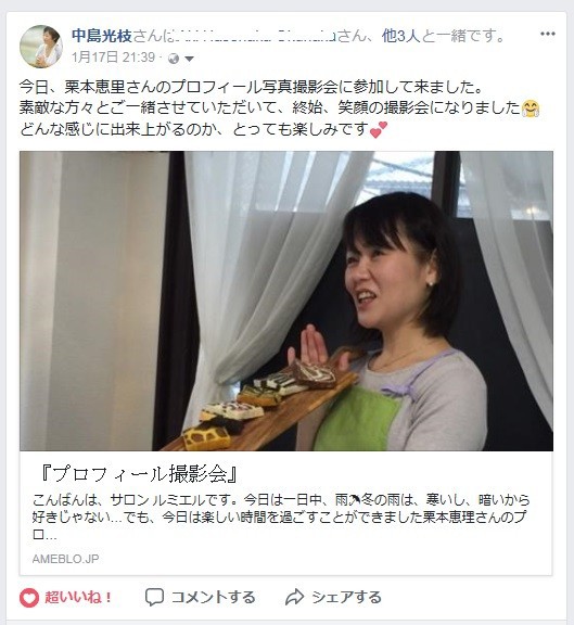 開催レポ プロフィール撮影会でした 脚が長くてスタイル良く撮られるコツ 写真で魅力発掘 暮らしのフォトダイアリー Powered By ライブドアブログ