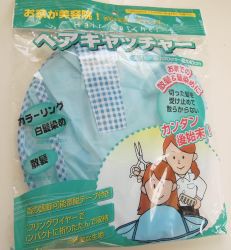 息子の自宅ヘアカット お助けアイテム１００円 節約しながら知育 育児日記