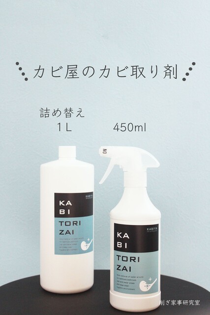 大流行中！ 最大15%OFFクーポン配布中 高評価 4.5以上の カビ取り剤 カビ カビトリ 排水溝 壁紙 浴室 家具 大掃除 ゴムパッキン  カビ取りジェル 業務用 にも カビホワイト カビ取り 4点セット ジェル180g www.travellersofindia.com