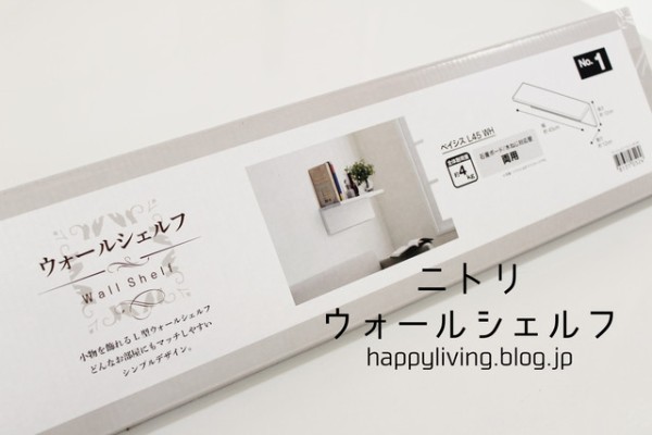 洗面所の ゴミ箱 置き場をちょっと改善 合理的だが 見た目が 笑 Happy Living 削ぎ家事研究室 Powered By ライブドアブログ