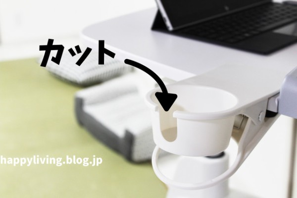 ダイソー ドリンククリップ ついに100均で登場 Happy Living 削ぎ家事研究室 Powered By ライブドアブログ