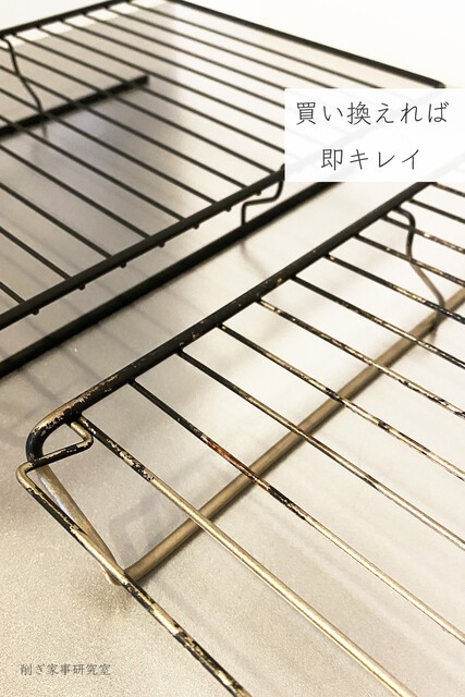 安心の定価販売】 パナソニック ＩＨ調理器具用グリル焼き網 フッ素コートタイプ AZC83-566 g7internet.com.br