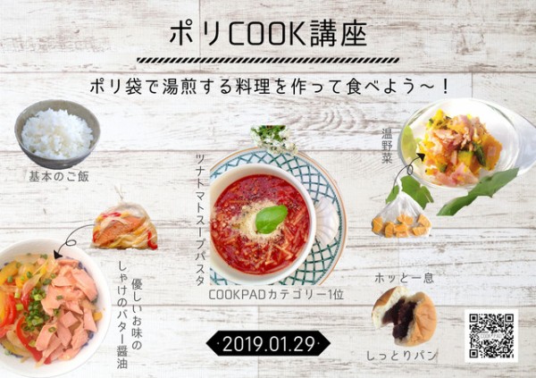 なくなって不便だった調理器具 そうでもなかった調理器具 Happy Living 削ぎ家事研究室 Powered By ライブドアブログ