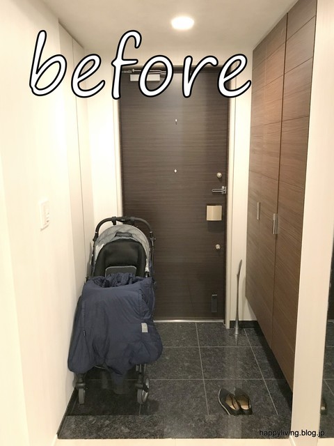 幅が狭くて奥行きのある収納を 無印良品の引き出しを使って奥まで有効利用 Happy Living 削ぎ家事研究室 Powered By ライブドアブログ