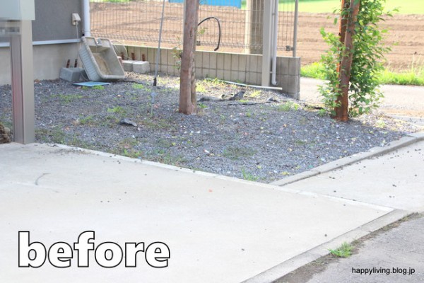 汚庭の Before After と 床材を選ぶときの注意点 Happy Living 削ぎ家事研究室 Powered By ライブドアブログ