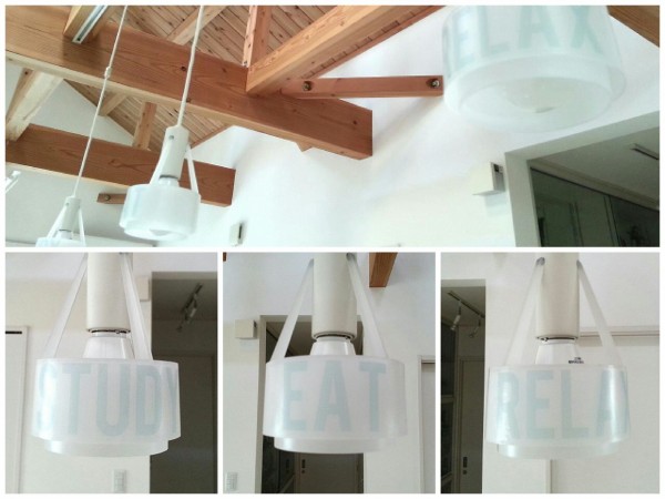 お勉強はダイニングで 1つの電球 で 2つのあかり を使い分け Happy Living 削ぎ家事研究室 Powered By ライブドアブログ