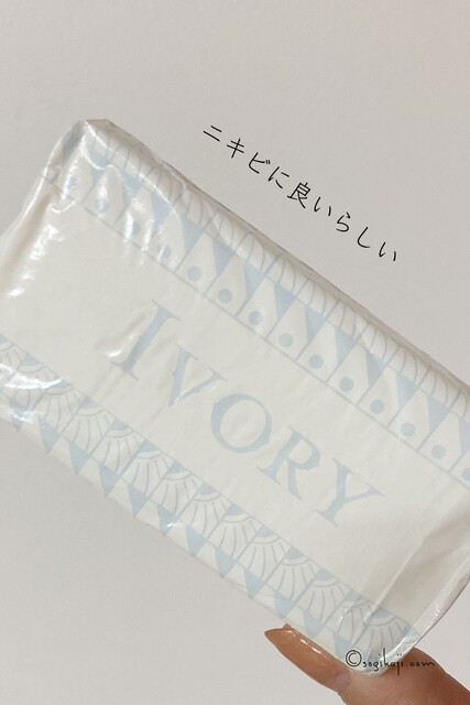 今更だけど【ニベアの青缶】って凄いんだね！［PR含］ : Happy Living -削ぎ家事研究室- Powered by ライブドアブログ