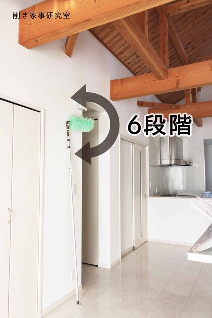 吹き抜け掃除を超簡単にする エレキャッチ おすすめです Happy Living 削ぎ家事研究室 Powered By ライブドアブログ