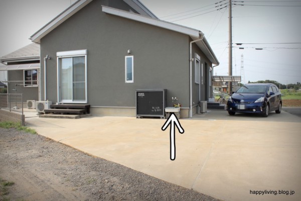 事務的でダサイ蛇口から 可愛いクロスハンドルへ交換 Happy Living 削ぎ家事研究室 Powered By ライブドアブログ