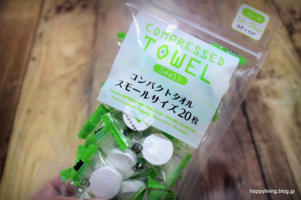ダイソーの コンパクトタオル 便利だと思わなかったゾ Happy Living 削ぎ家事研究室 Powered By ライブドアブログ