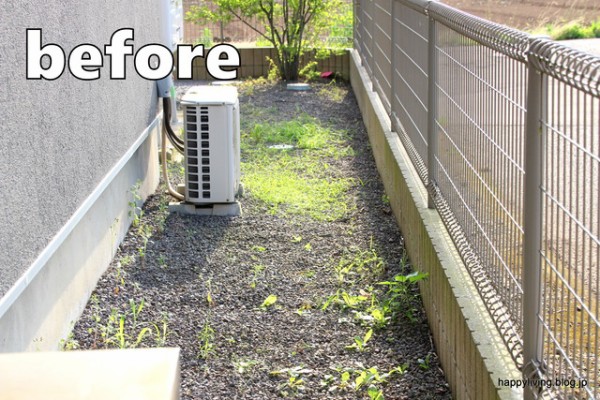 汚庭の Before After と 床材を選ぶときの注意点 Happy Living 削ぎ家事研究室 Powered By ライブドアブログ