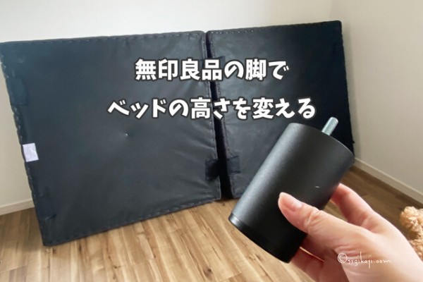 ウッドクラフト 掃除用具入れ 身体測定セット 教室の床×2 ウッド