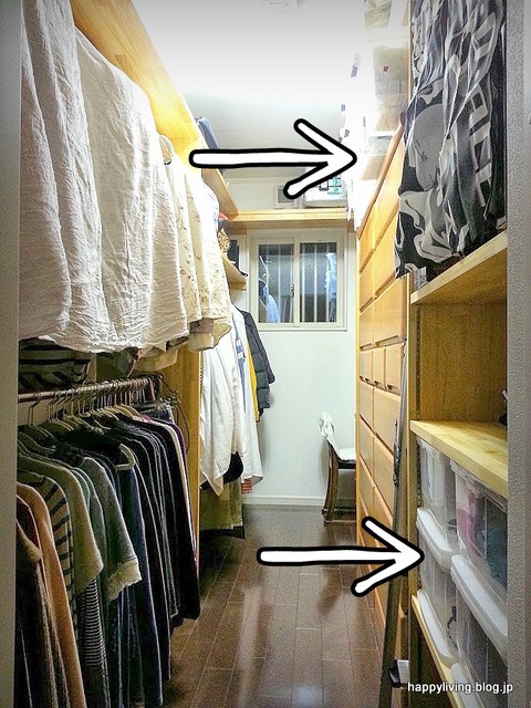 断捨離のコツ 買い物中毒だった私 残す服の基準 ウォークインクローゼットを5年前と比較 Happy Living 削ぎ家事研究室 Powered By ライブドアブログ