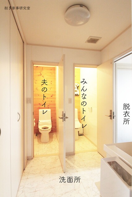 夫のトイレに草生えた ズボラ向きフェイクグリーンで壁面緑化 デコプラ で爽やかさをプラス Pr Happy Living 削ぎ家事研究室 Powered By ライブドアブログ