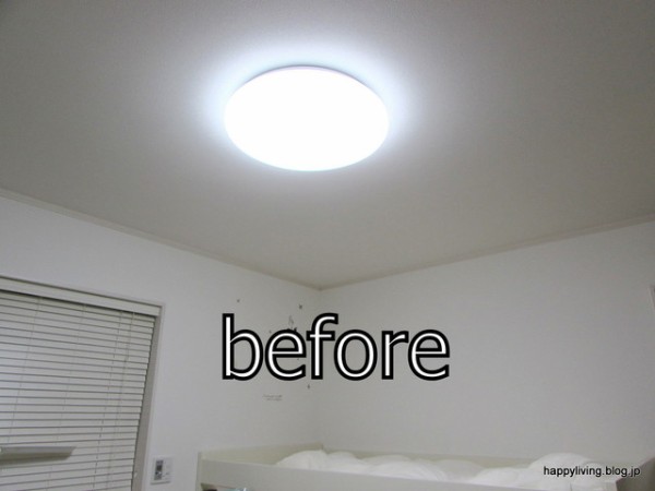 照明器具のカバーに 小虫が入らない方法 Happy Living 削ぎ家事研究室 Powered By ライブドアブログ